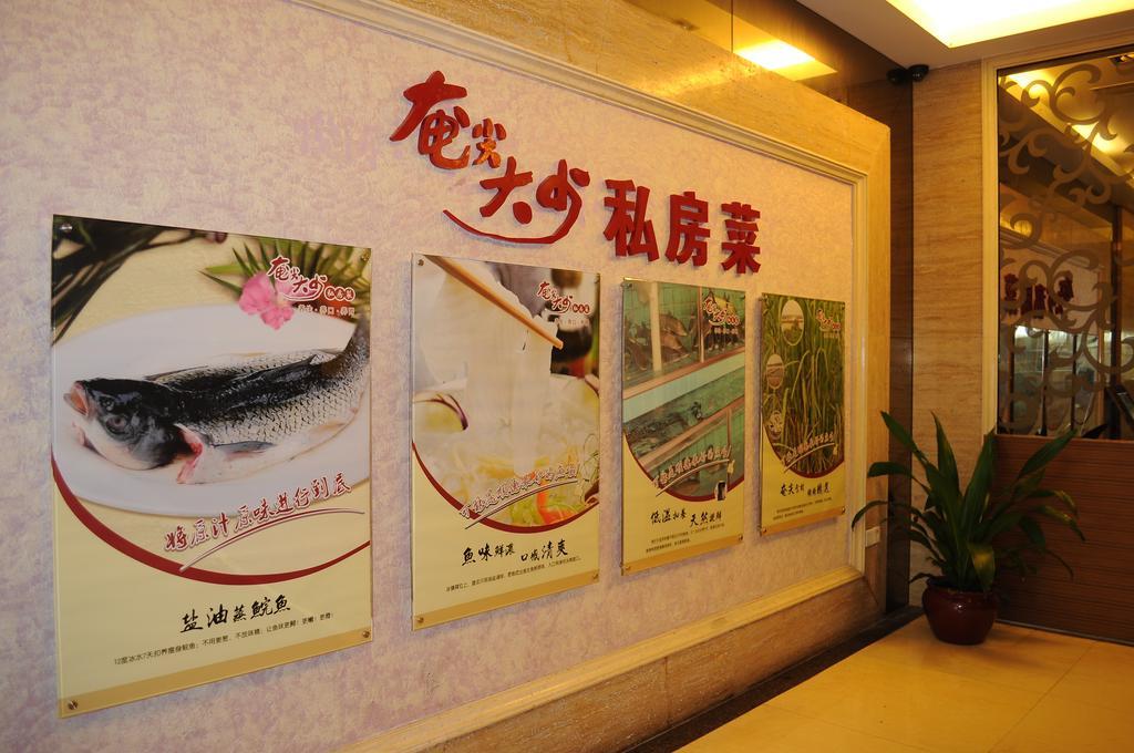 Foshan Juntao Business Hotel Exterior foto